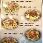 潮騒料理 哉吉 - 