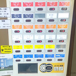 鶏出汁中華そば 珀寛流 - 