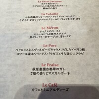 ジョンティ アッシュ - 
