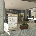 南インド料理ダクシン - 