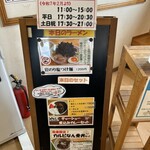 北海とんこつ らーめん純輝 - 