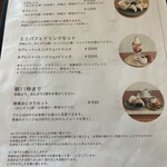 自然栽培米おにぎりCafe178ミヤノサワ - 