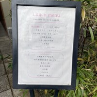 BISTRO CHINESE OSAWA - 