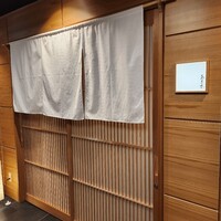 あま木 - 
