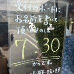 亀正くるくる寿司 - 