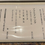 若鳥焼き もばら - 