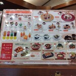 ケーニヒスクローネ - 