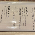 若鳥焼き もばら - 