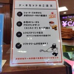 ケーニヒスクローネ - 