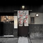 中国菜 火ノ鳥 - 