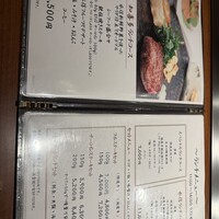 知喜多亭 和 - 