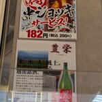 中華食堂 一番館 - 