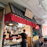 中華そば 大河 - 