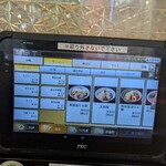 中華食堂 一番館 - 