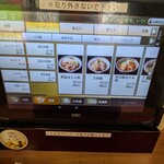 中華食堂 一番館 - 