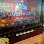 中華食堂 一番館 - 