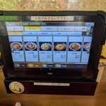 中華食堂 一番館 - 