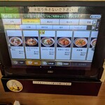 中華食堂 一番館 - 