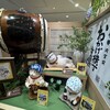 赤福 五十鈴茶屋 髙島屋大阪店