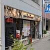 日本酒原価酒蔵 神田店