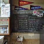 大衆酒場食堂 ななつぼし - 