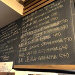 麹町いづみや しろ - 【2025年4月の第2週の2】255