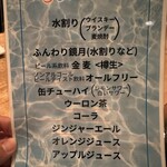 ベティのマヨネーズ - 