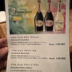 ベティのマヨネーズ - 