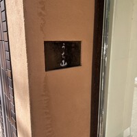 銀座うち山 - 