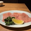 焼肉ホルモン金樹 はなれ