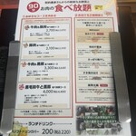 やさい家めい ラゾーナ川崎店 - 
