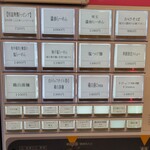 らーめんMAIKAGURA - 