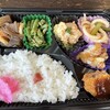 DAILYデリBENTOU×MOSOHA kitchen