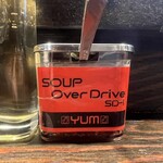 らぁめん小池 - 