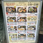 四ツ谷 魚一商店 - 