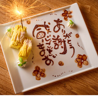 記憶に残る思い出作りに♪