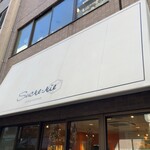 シュークリー - 