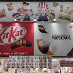 お菓子のデパート よしや - 外観写真: