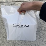 シュークリー - 