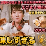 文福飯店 - お土産♡家宝にします！！
