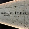 YORONIKU TOKYO AZABUDAIHILLS
