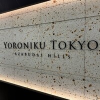 YORONIKU TOKYO AZABUDAIHILLS - 
