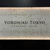 YORONIKU TOKYO AZABUDAIHILLS - 