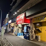 千家 - 外観