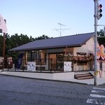 釜炊きおにぎり 筑波山 縁むすび - 筑波山縁むすび開店