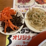天下一品 - 