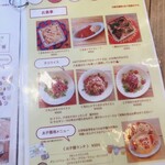 ハティフナット 高円寺のおうち - 