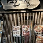 麺匠ぼんてん - 