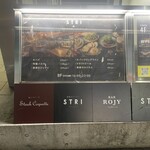 薪焼ステーキ コケット - 