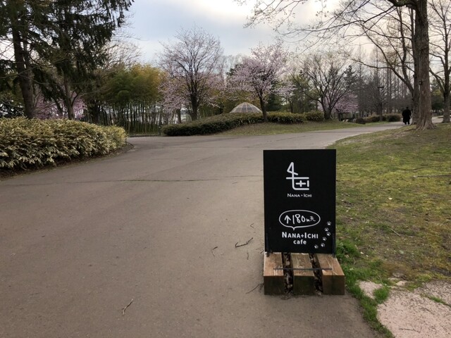 SUNNY SITE COFFEE 泉中央 | 仙台のおしゃれなカフェ